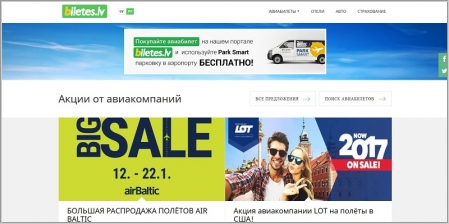 Biletes.lv - продажа авиабилетов