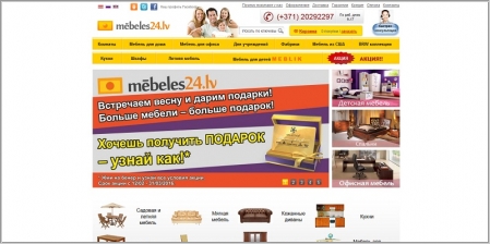 Mebeles24 - мебельный интернет магазин