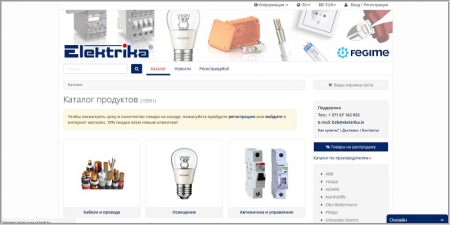 Elektrika.lv