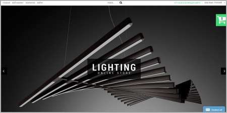 SPLamp