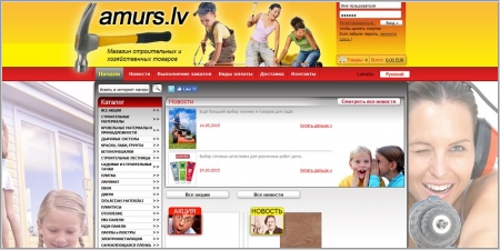 Amurs.lv
