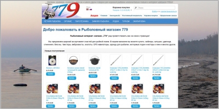 779.lv