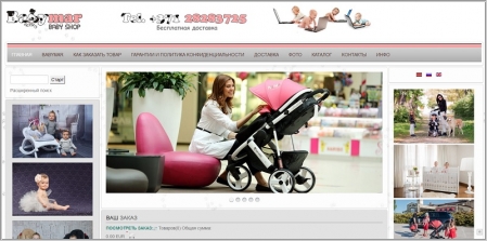 Babymar.lv