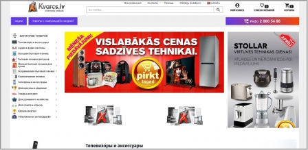 Kvarcs.lv