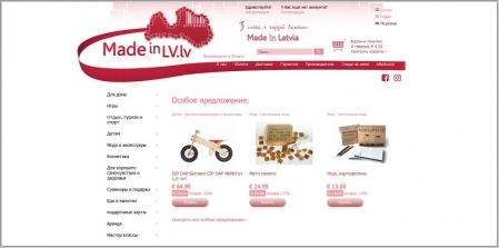 MadeinLV.lv