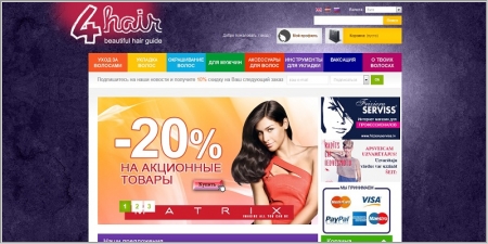 4 Hair - интернет магазин средств по уходу за волосами