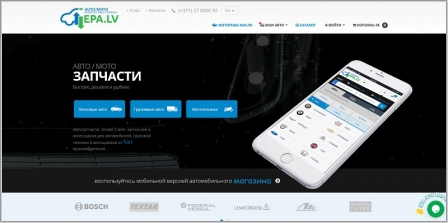 EPA.LV