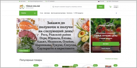 Tirgus Online