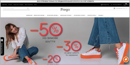 VeloPro.lv