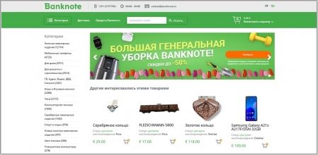 Banknote