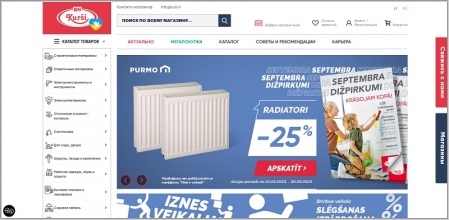 Kursi.lv