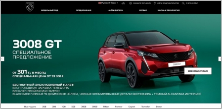 Peugeot