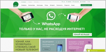 Bite - официальный сайт телекоммуникационного оператора