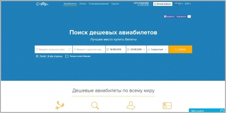 2fly.lv - онлайн продажа авиабилетов