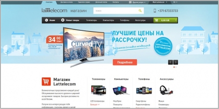 Lattelecom - интернет магазин электроники и компьютерной техники