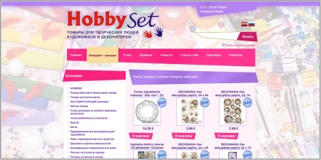 HobbySet.lv - интернет магазин товаров для хобби и рукоделия