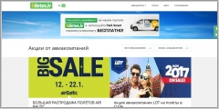 Biletes.lv - продажа авиабилетов