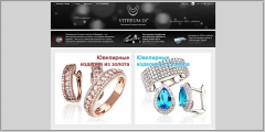 Vitreum.lv - ювелирный интернет магазин