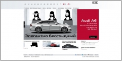Audi.lv - официальный сайт Audi