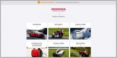 Honda.lv