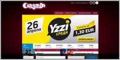 Cinamon