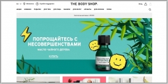 The Body Shop