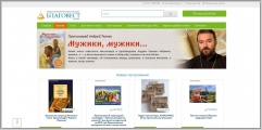 Благовест