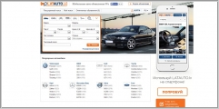 LatAuto.lv - объявления о продаже автомобилей