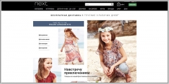 Next Латвия - интернет магазин одежды