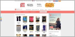 Atverskapi.lv - объявления о продаже одежды и обуви