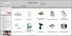 Volt.lv - интернет-магазин освещения и электротоваров