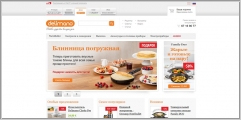Delimano.lv - интернет магазин товаров для дома и кухни