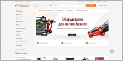 Alibaba.com - интернет магазин